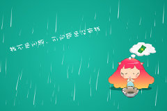 今日返程，写给离乡奋斗的你 